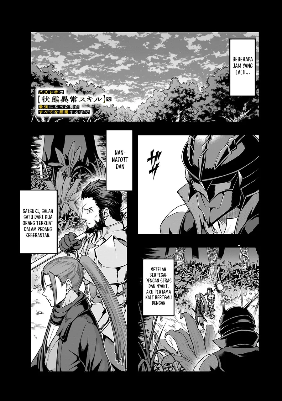 Hazure Waku no “Joutai Ijou Skill” de Saikyou ni Natta Ore ga Subete wo Juurin Suru made Chapter 65 Gambar 3