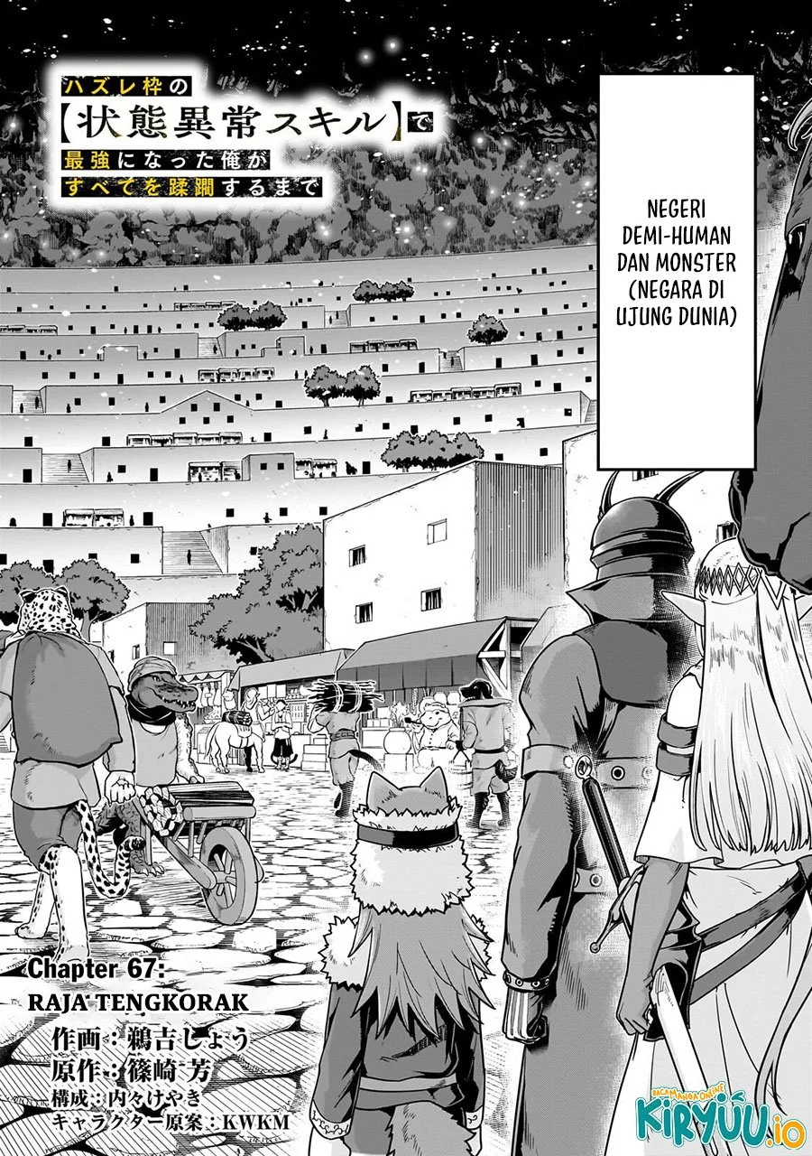 Hazure Waku no “Joutai Ijou Skill” de Saikyou ni Natta Ore ga Subete wo Juurin Suru made Chapter 67.1 Gambar 3