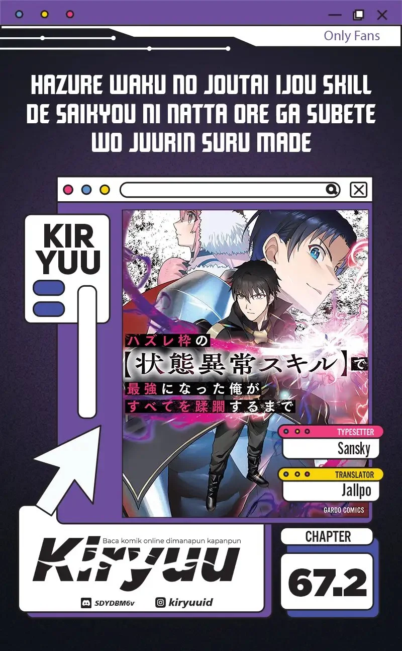 Komik Hazure Waku no “Joutai Ijou Skill” de Saikyou ni Natta Ore ga Subete wo Juurin Suru made Chapter 67.2 gambar 1