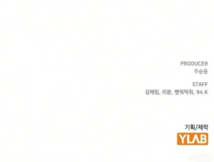Healing Agency Chapter 12 Gambar 109