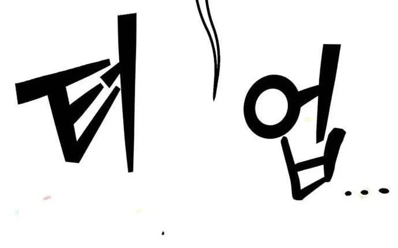 Healing Agency Chapter 3 Gambar 130