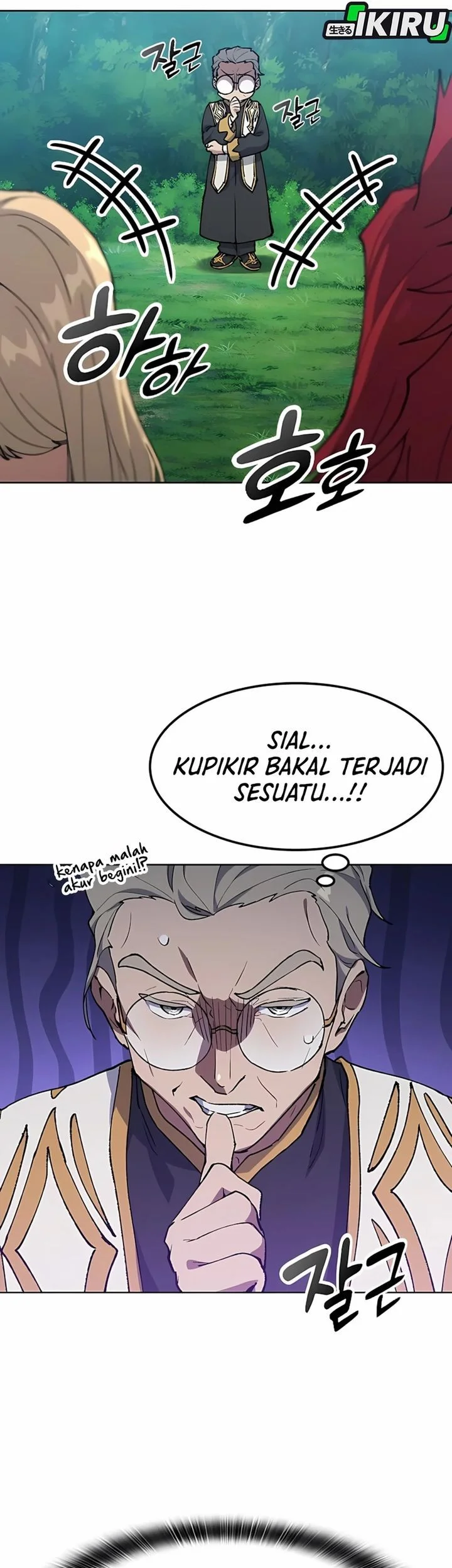 Healing Life Through Camping in Another World Chapter 101 Gambar 25