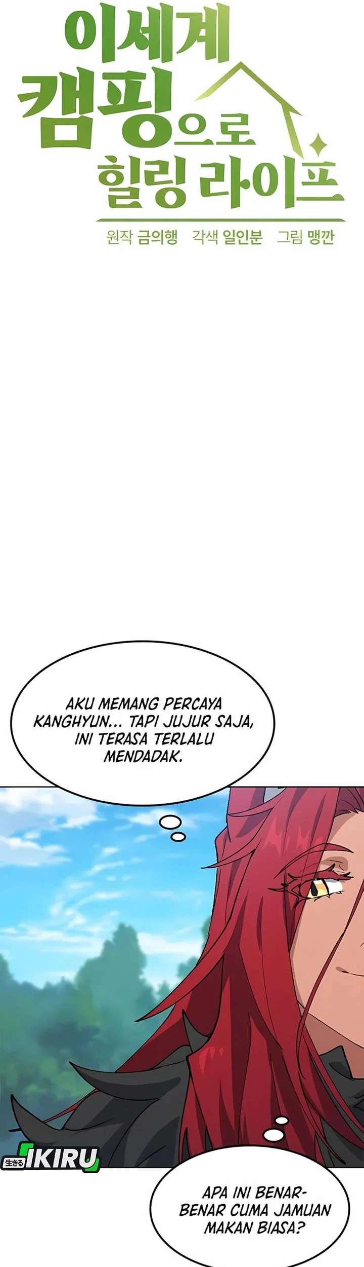 Healing Life Through Camping in Another World Chapter 101 Gambar 11