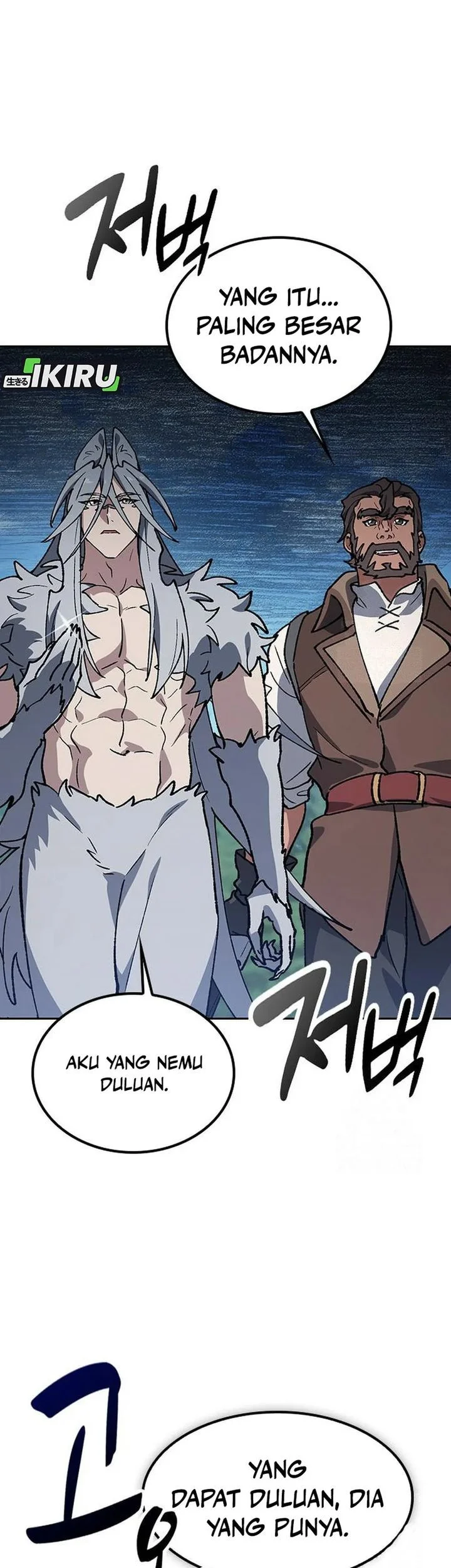 Healing Life Through Camping in Another World Chapter 102 Gambar 27