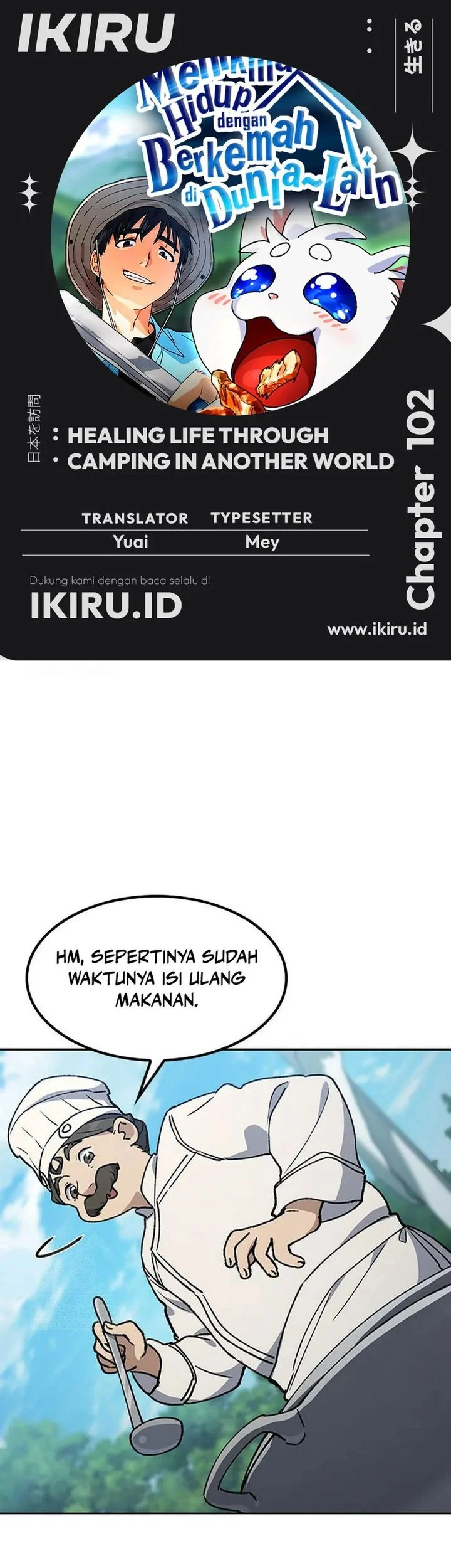 Komik Healing Life Through Camping in Another World Chapter 102 gambar 1