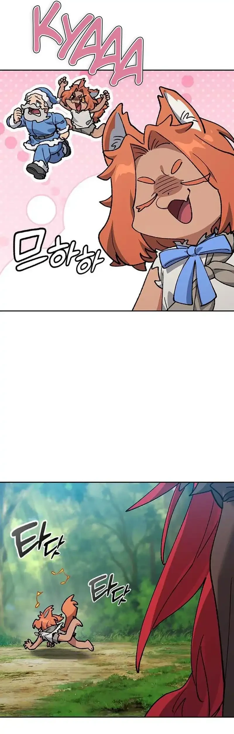 Healing Life Through Camping in Another World Chapter 103 Gambar 25