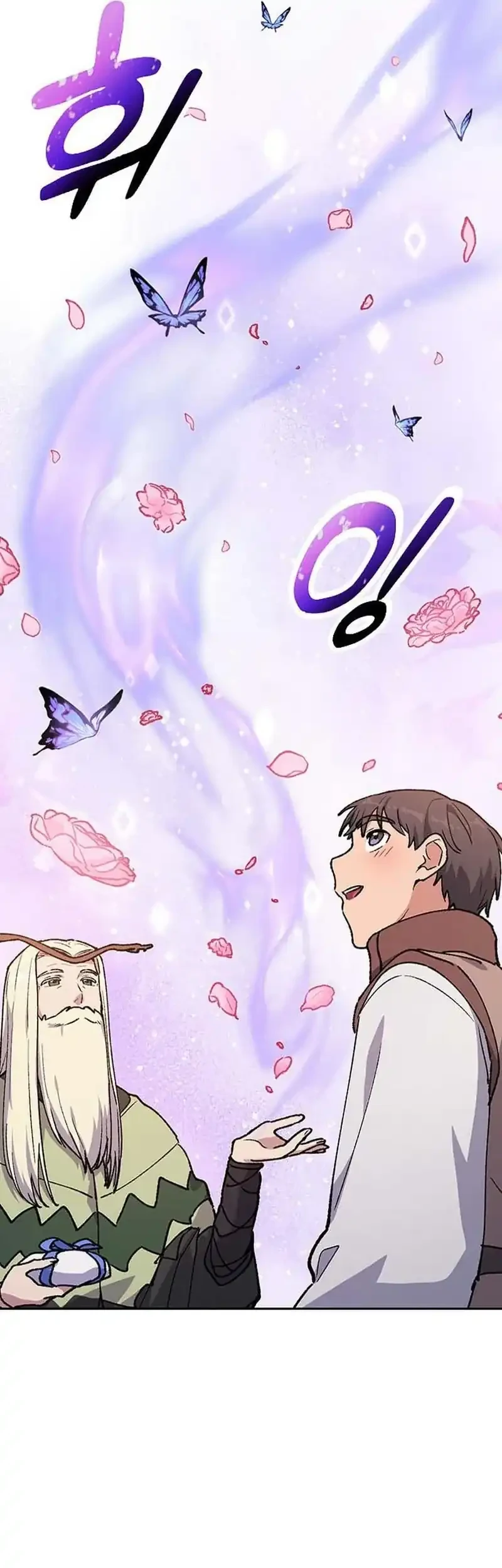 Healing Life Through Camping in Another World Chapter 103 Gambar 11