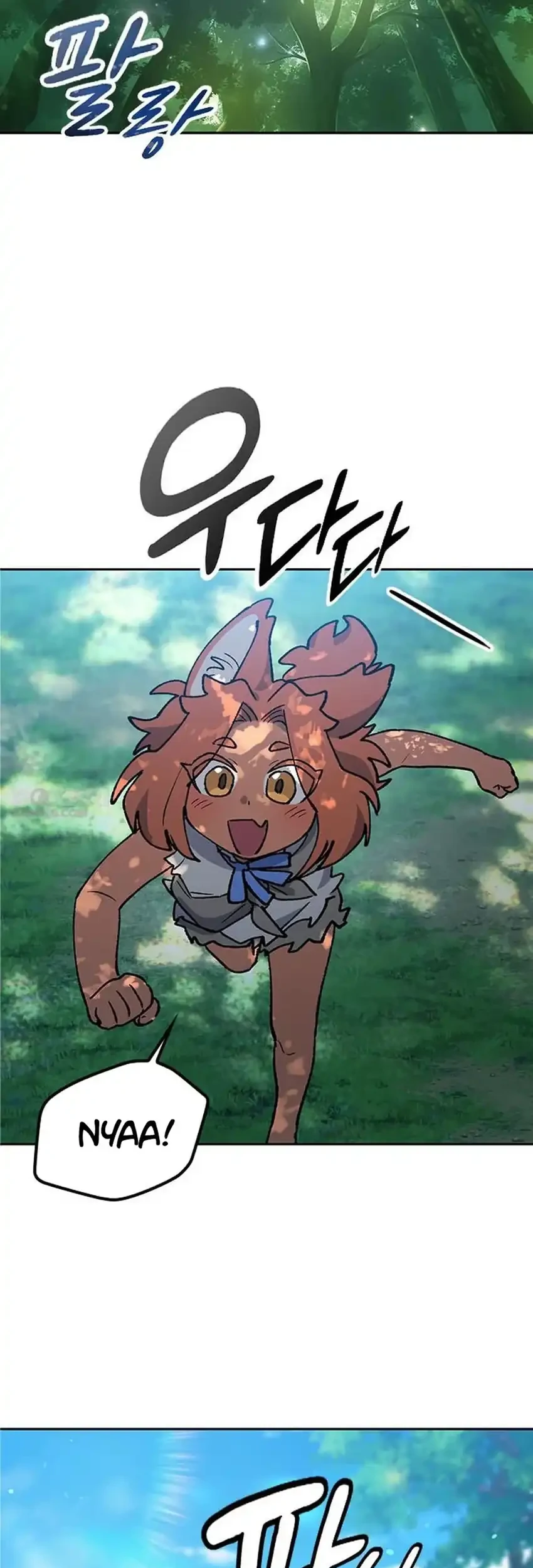 Healing Life Through Camping in Another World Chapter 104 Gambar 25