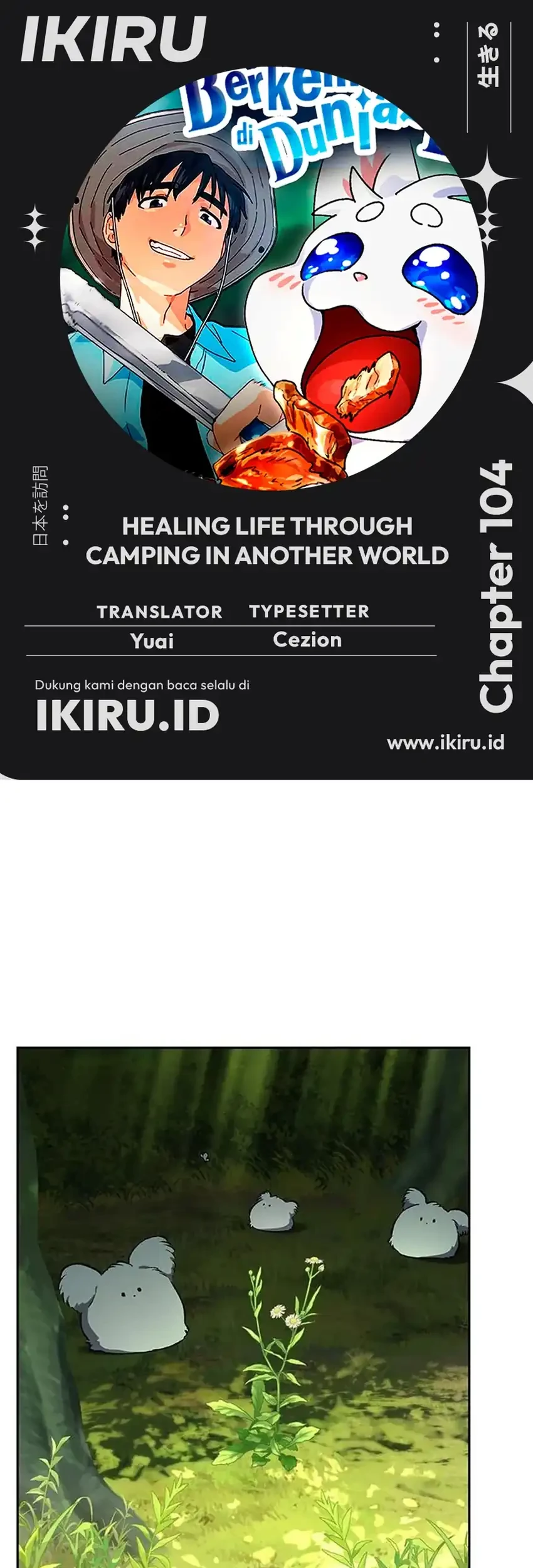 Komik Healing Life Through Camping in Another World Chapter 104 gambar 1