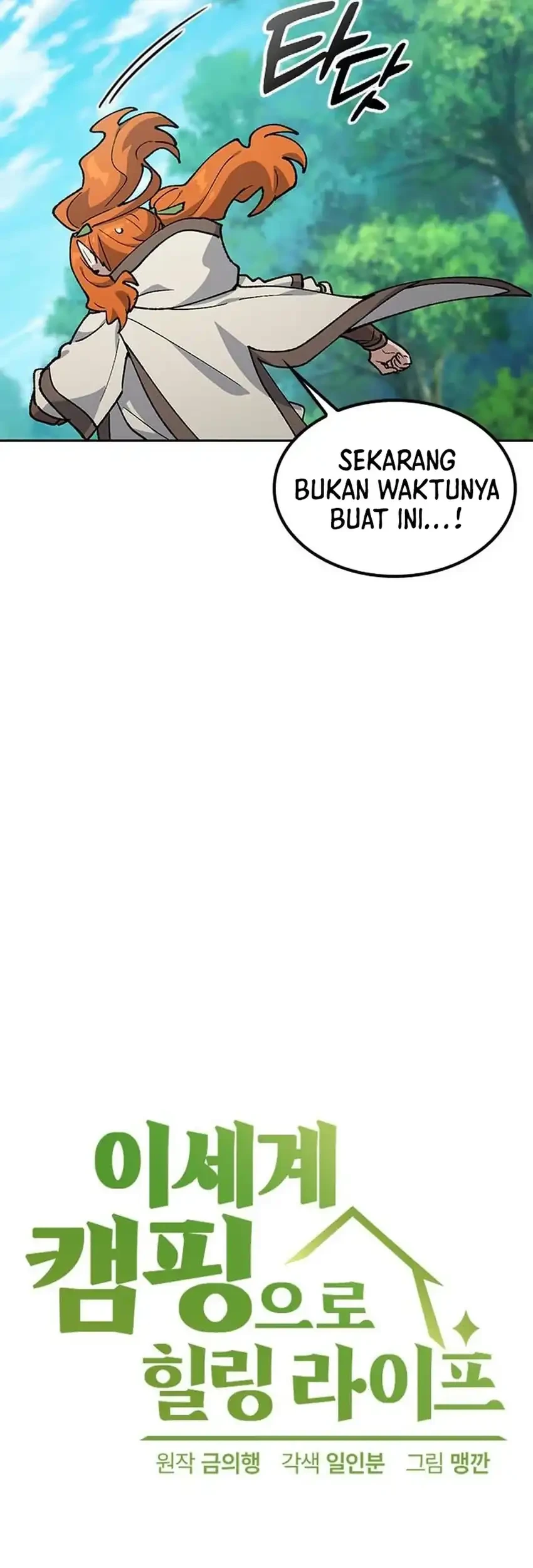 Healing Life Through Camping in Another World Chapter 104 Gambar 7