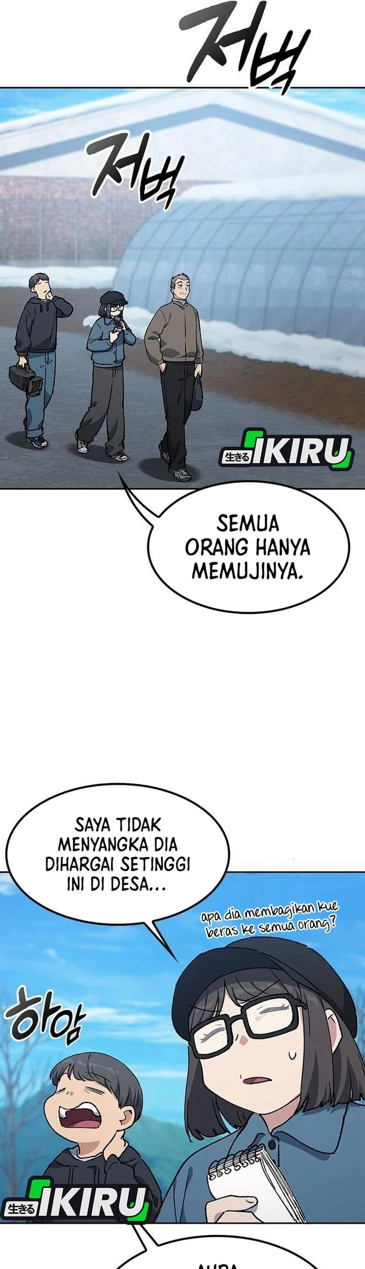 Healing Life Through Camping in Another World Chapter 105 Gambar 45