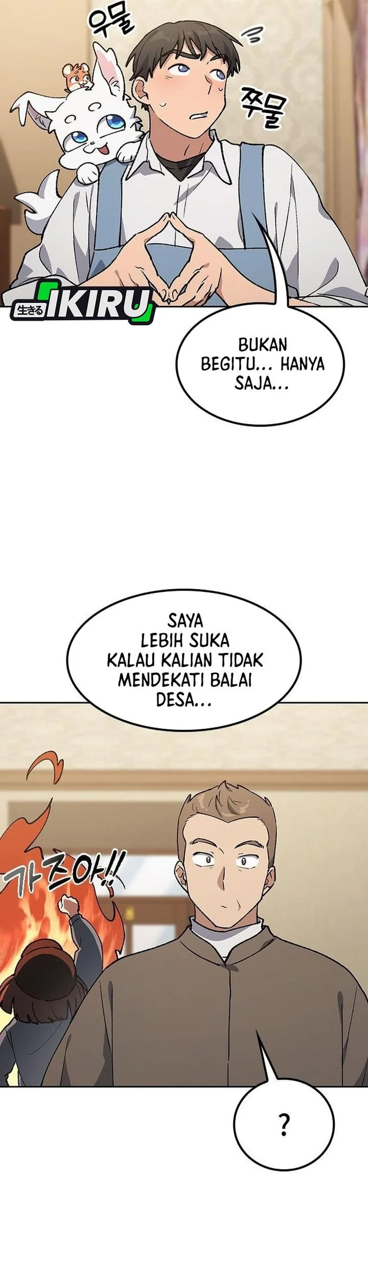 Healing Life Through Camping in Another World Chapter 105 Gambar 15