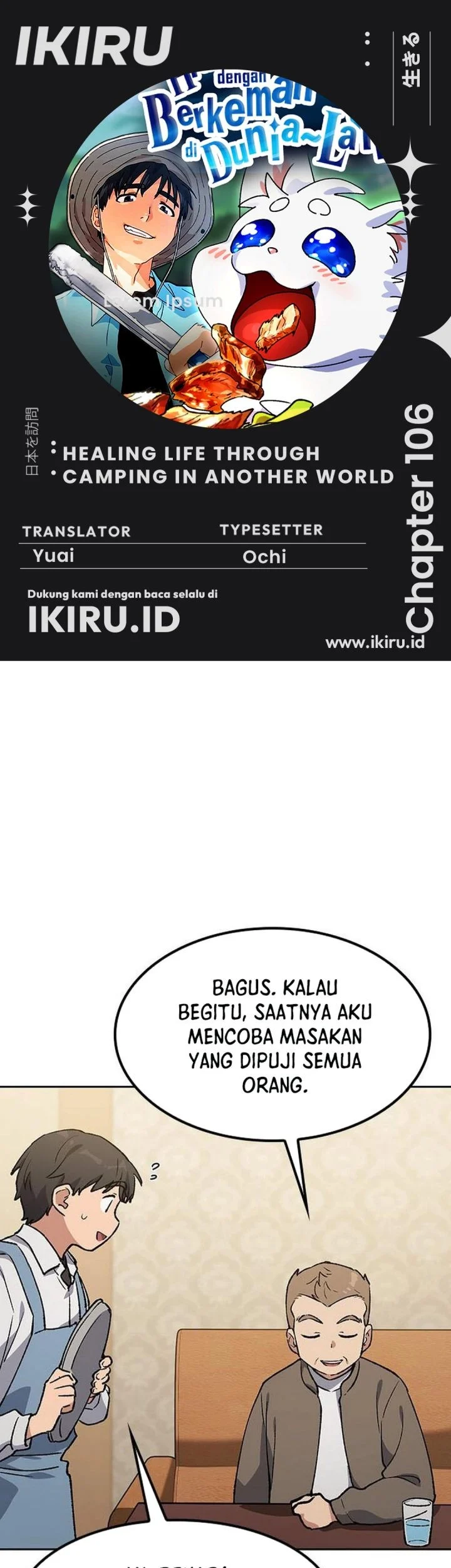 Komik Healing Life Through Camping in Another World Chapter 106 gambar 1