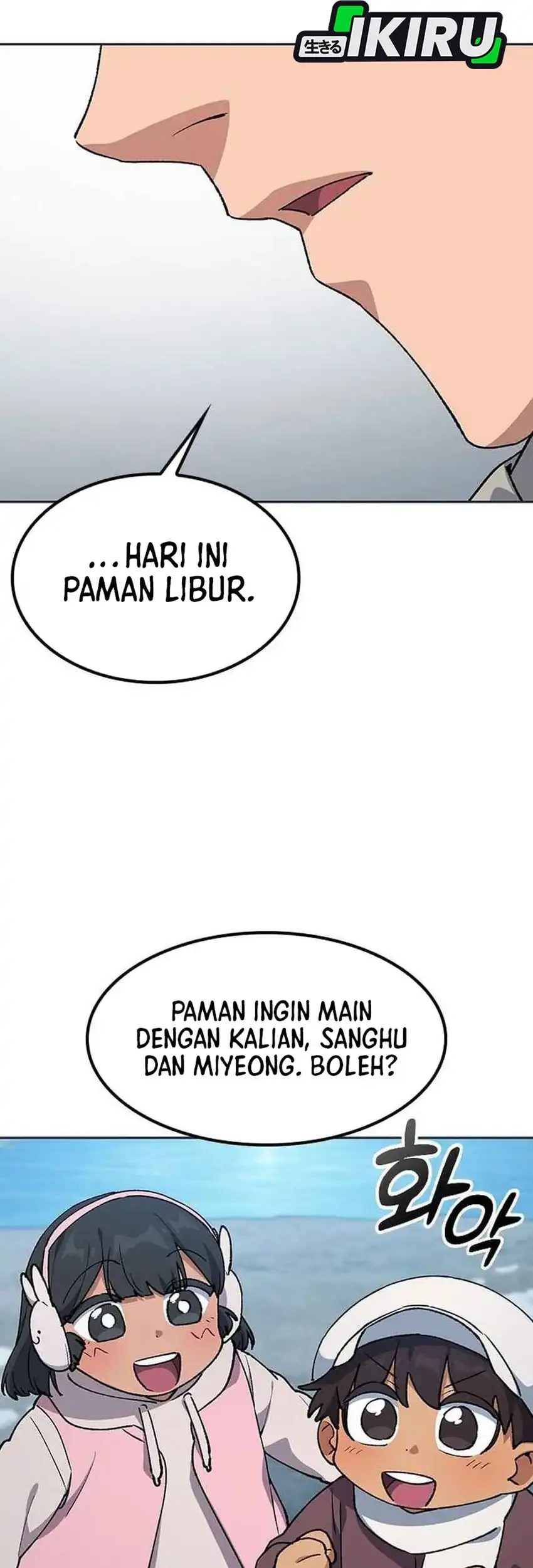 Healing Life Through Camping in Another World Chapter 107 Gambar 41