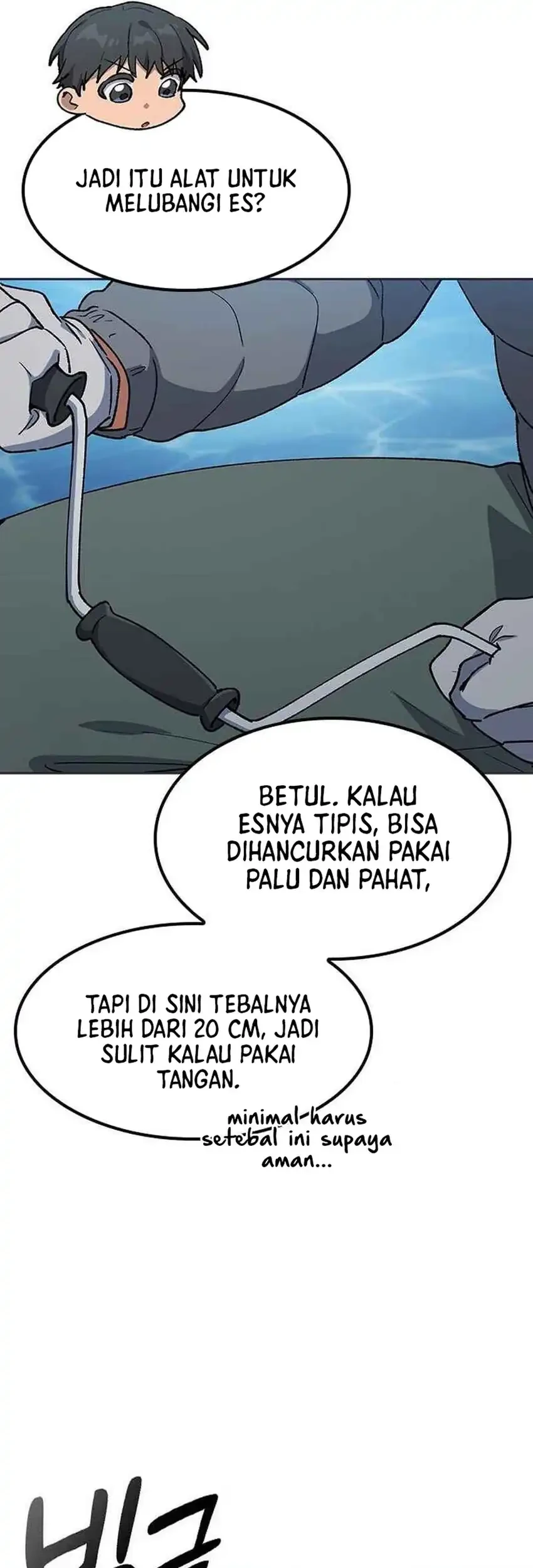 Healing Life Through Camping in Another World Chapter 107 Gambar 47