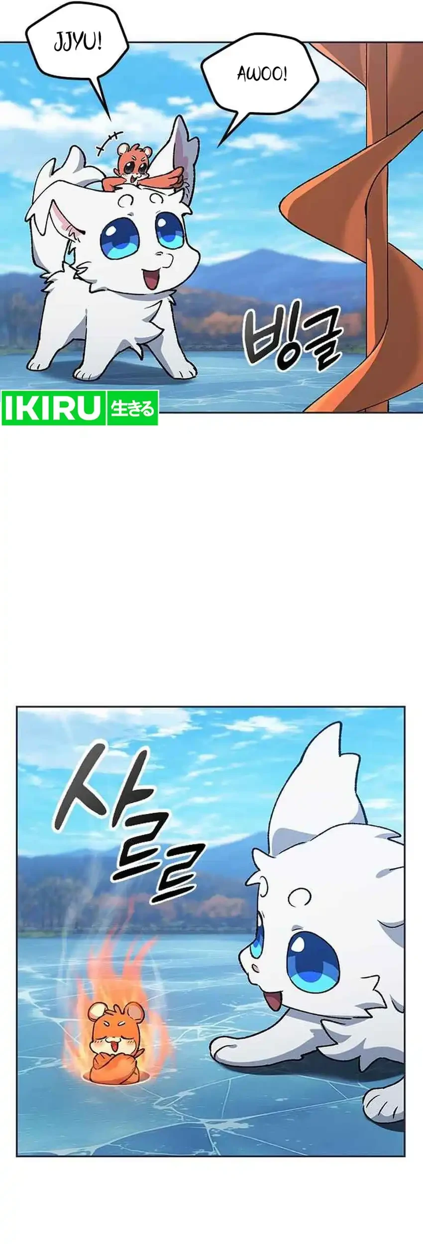 Healing Life Through Camping in Another World Chapter 107 Gambar 49