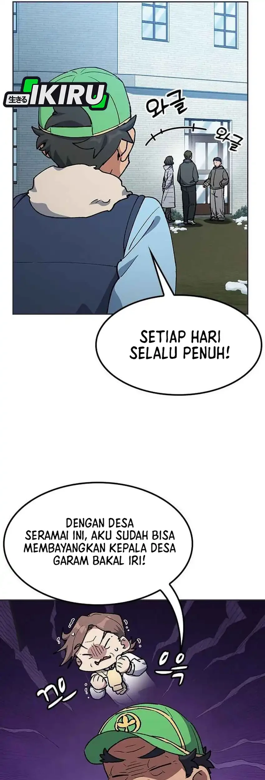 Healing Life Through Camping in Another World Chapter 107 Gambar 9