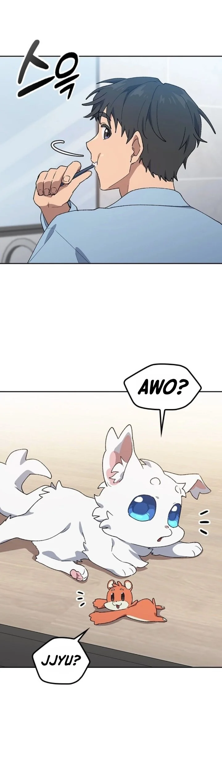 Healing Life Through Camping in Another World Chapter 109 halaman 22