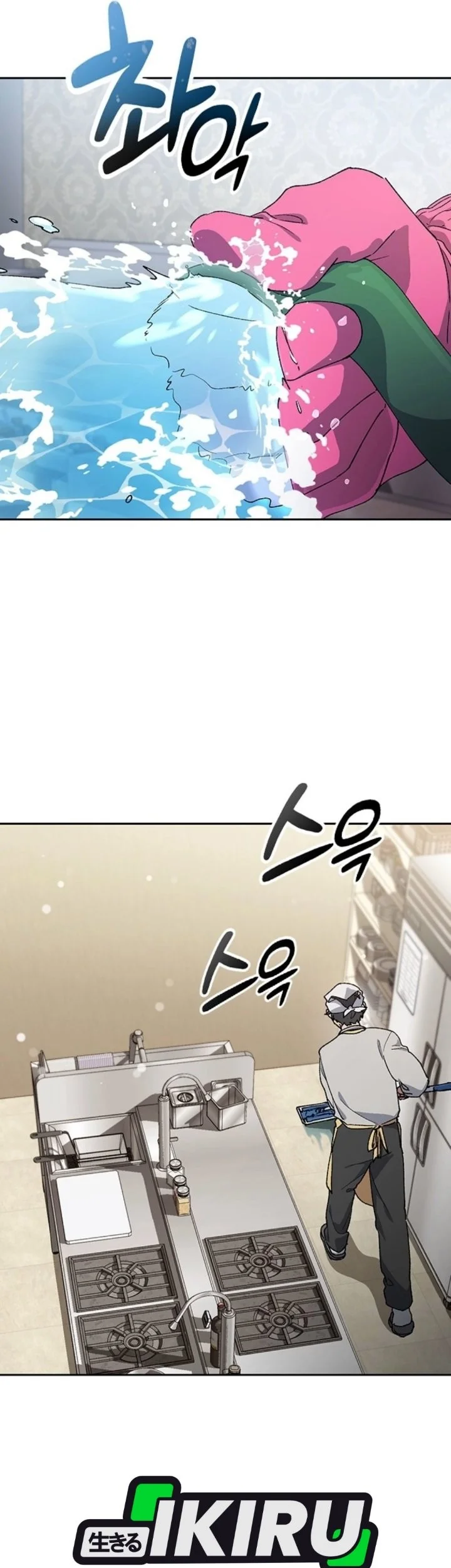 Healing Life Through Camping in Another World Chapter 109 halaman 30