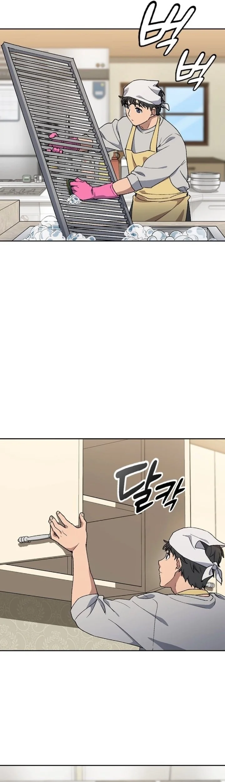 Healing Life Through Camping in Another World Chapter 109 halaman 32