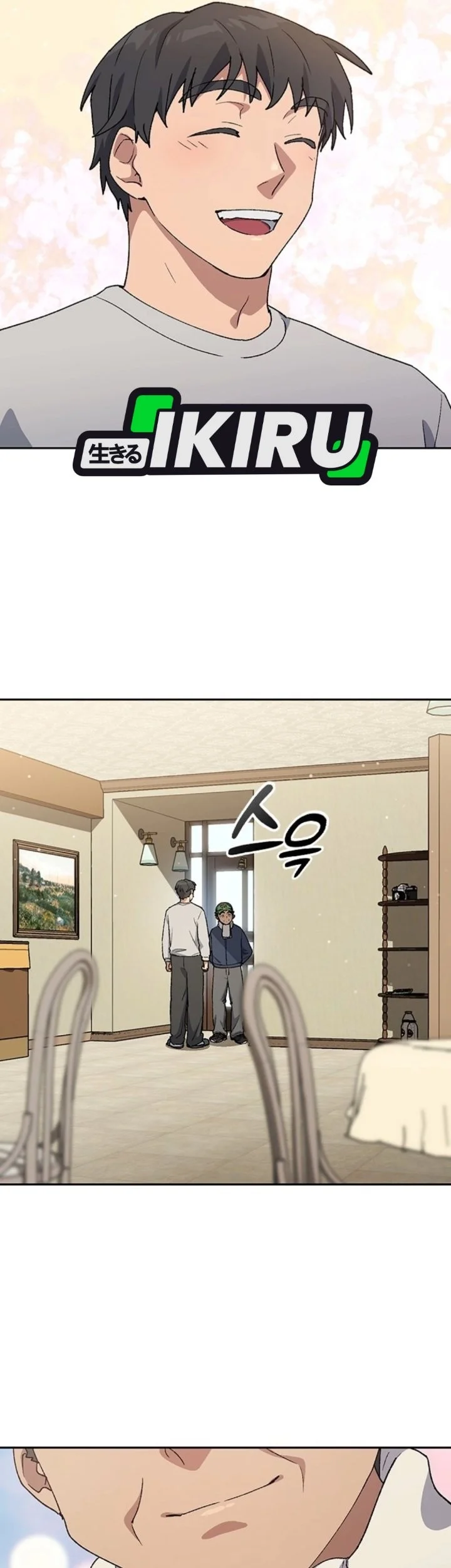 Healing Life Through Camping in Another World Chapter 109 Gambar 63