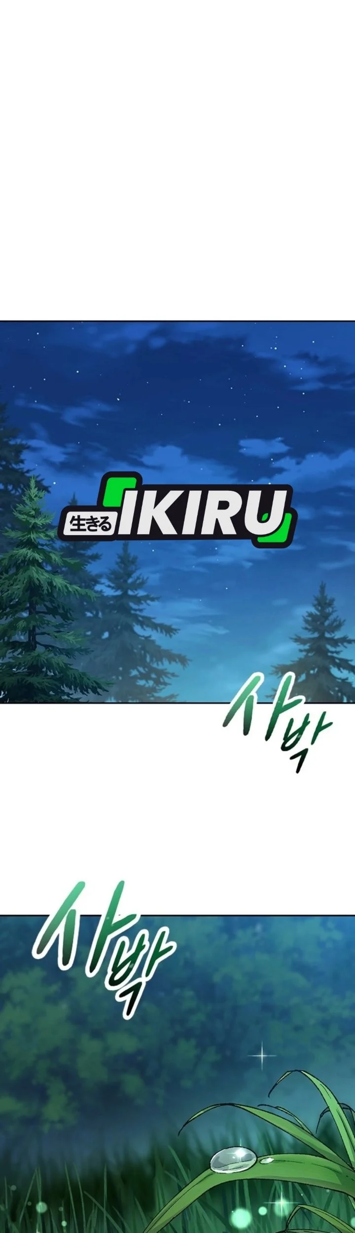 Healing Life Through Camping in Another World Chapter 109 Gambar 69