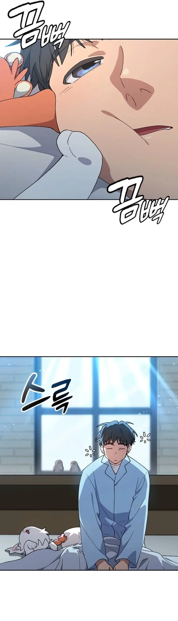 Healing Life Through Camping in Another World Chapter 109 halaman 8