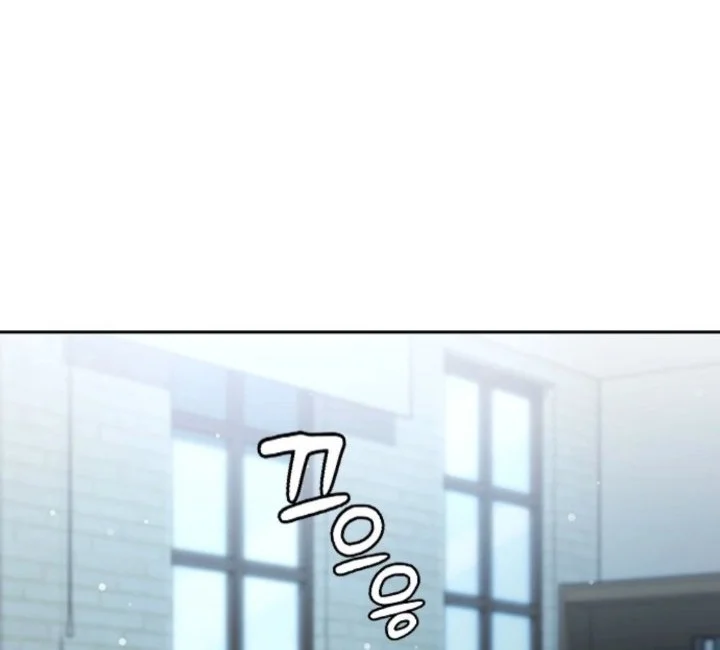 Healing Life Through Camping in Another World Chapter 109 halaman 9