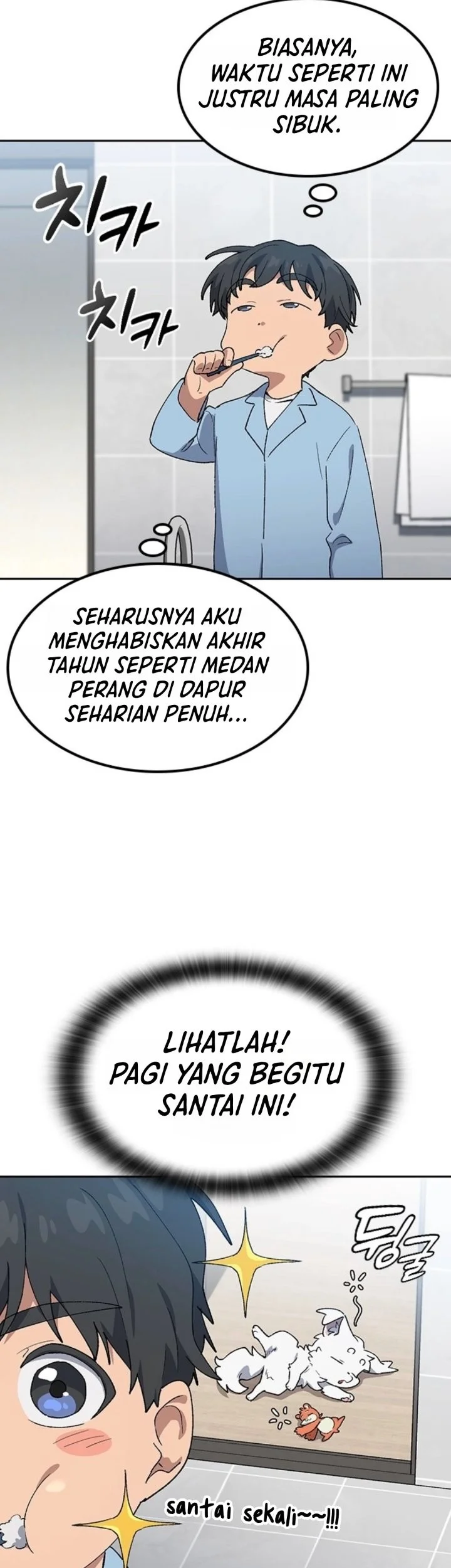 Healing Life Through Camping in Another World Chapter 109 halaman 14