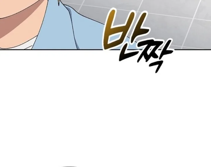 Healing Life Through Camping in Another World Chapter 109 halaman 15