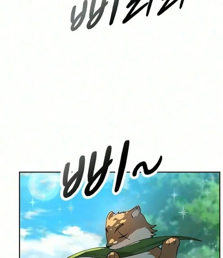 Healing Life Through Camping in Another World Chapter 110 halaman 25