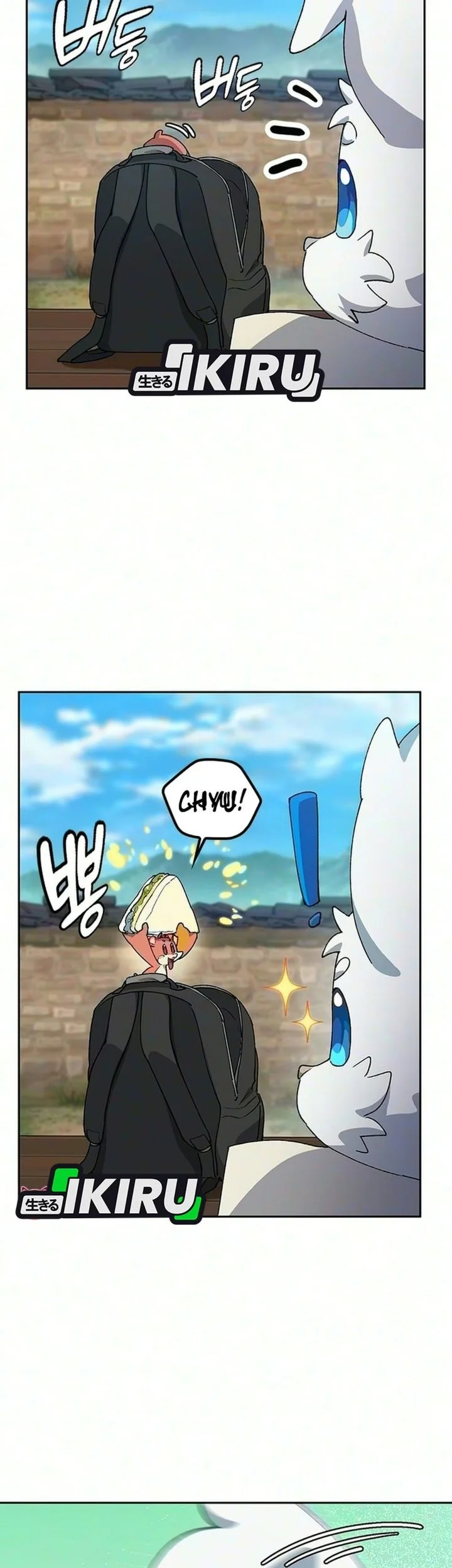 Healing Life Through Camping in Another World Chapter 110 halaman 10
