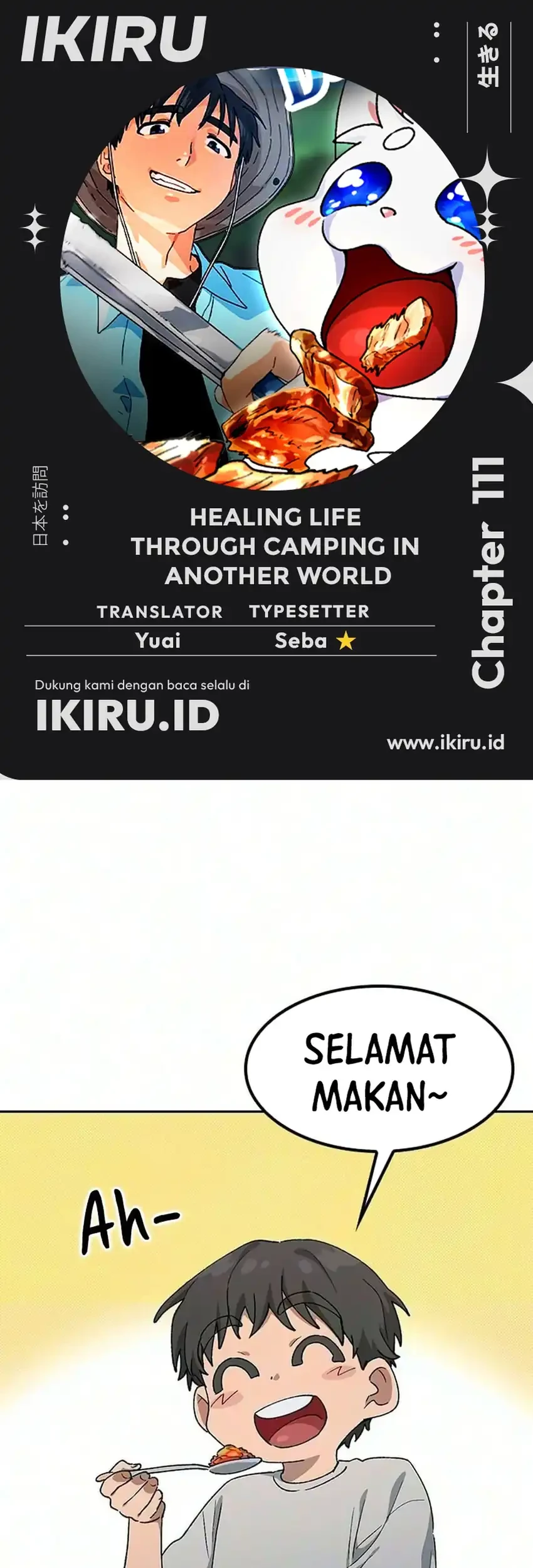 Healing Life Through Camping in Another World Chapter 111 halaman 2