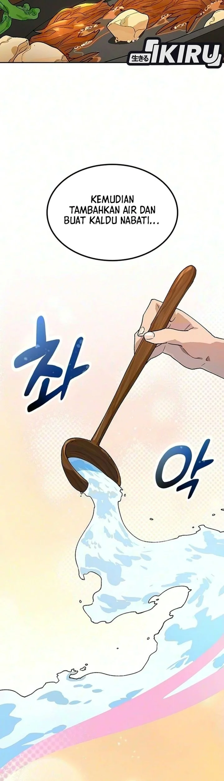 Healing Life Through Camping in Another World Chapter 113 halaman 20