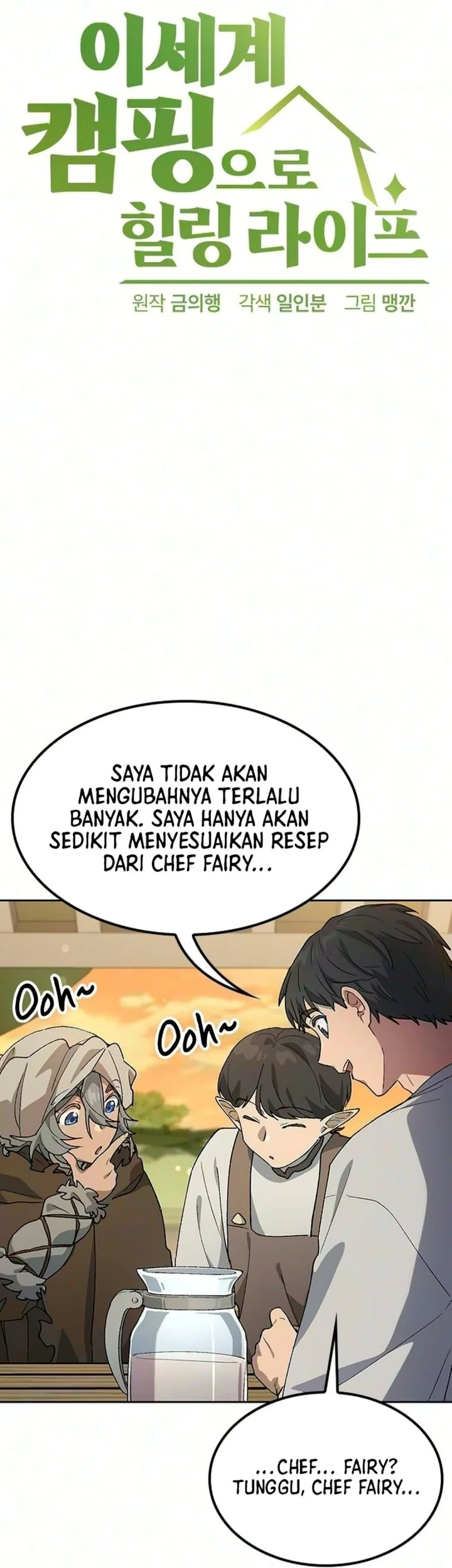 Healing Life Through Camping in Another World Chapter 113 halaman 6