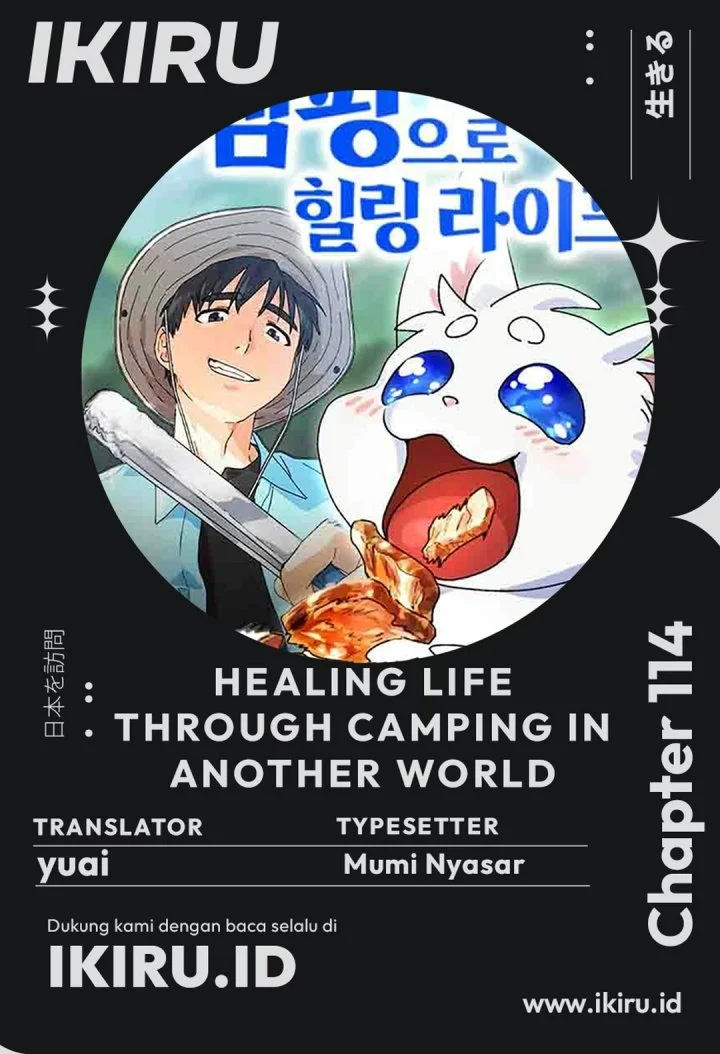 Healing Life Through Camping in Another World Chapter 114 halaman 2