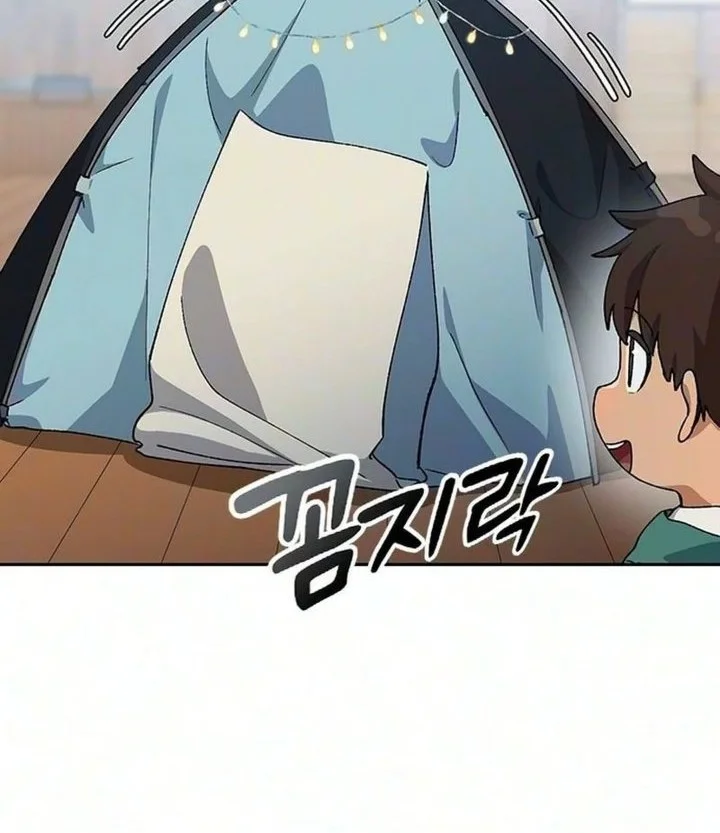 Healing Life Through Camping in Another World Chapter 115 halaman 23