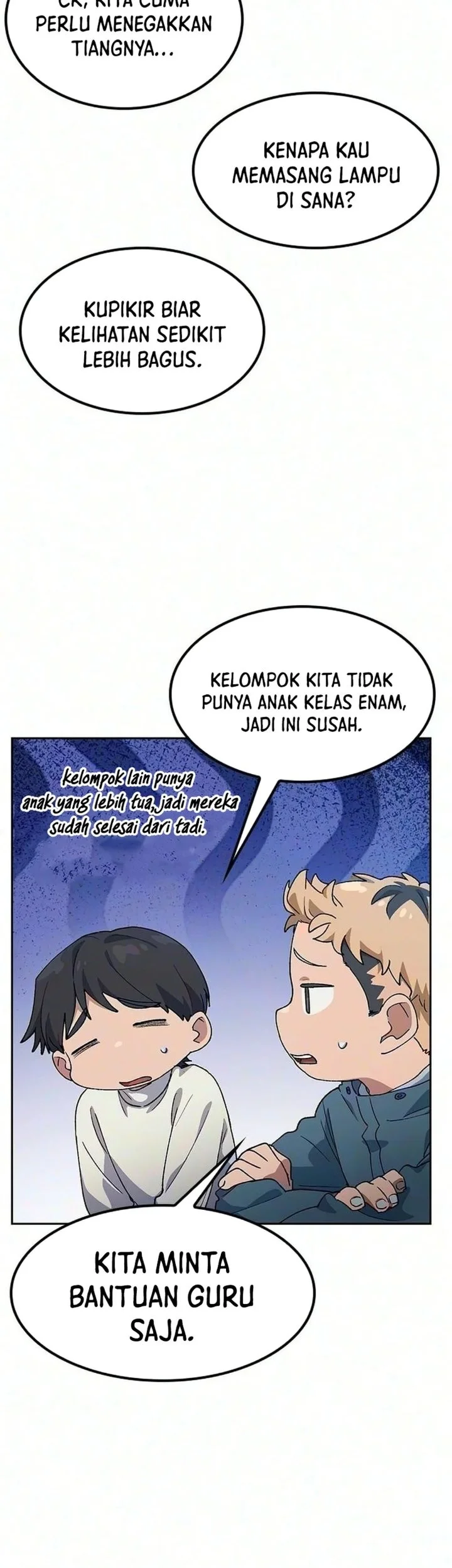 Healing Life Through Camping in Another World Chapter 115 halaman 18