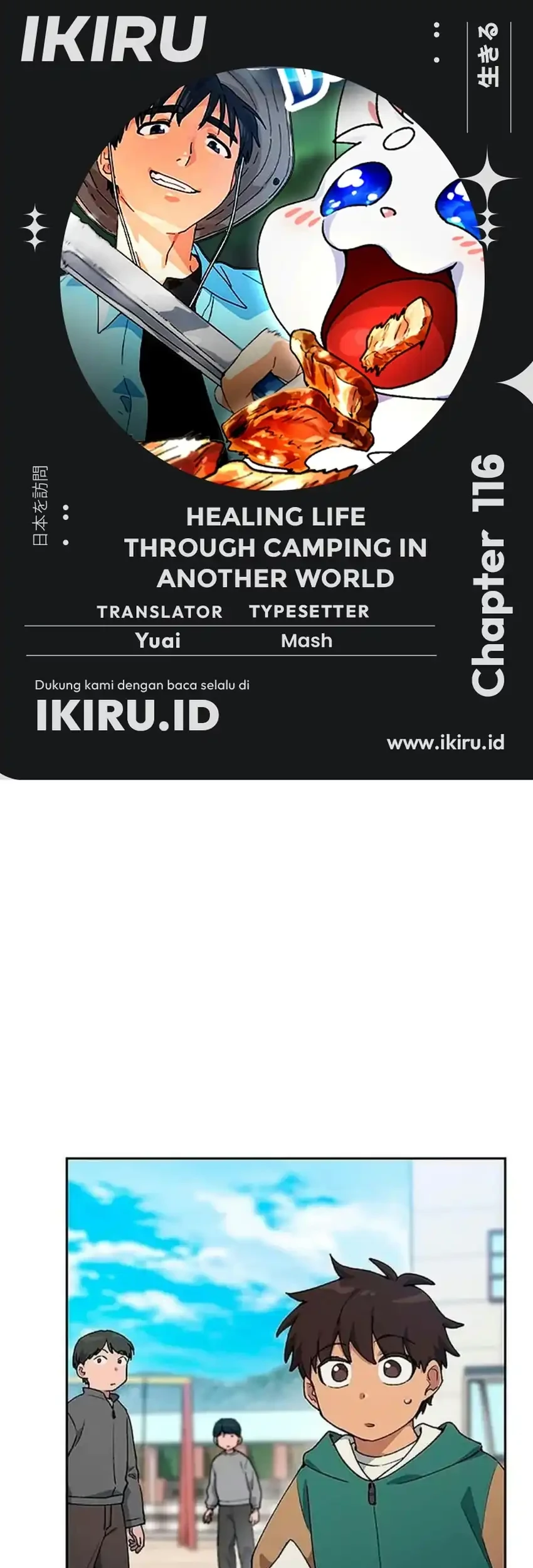 Healing Life Through Camping in Another World Chapter 116 halaman 2