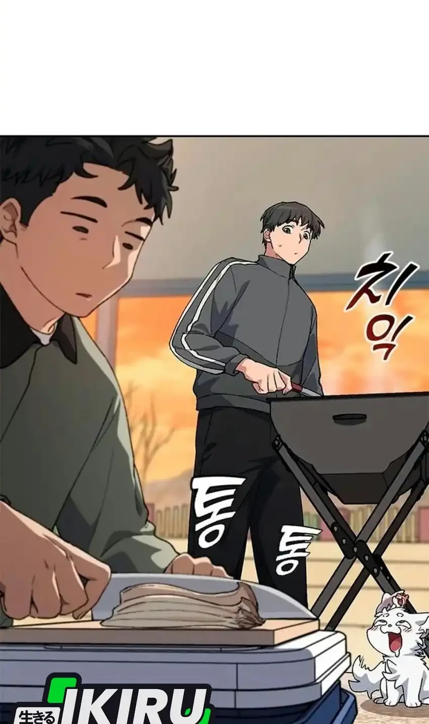Healing Life Through Camping in Another World Chapter 116 halaman 11