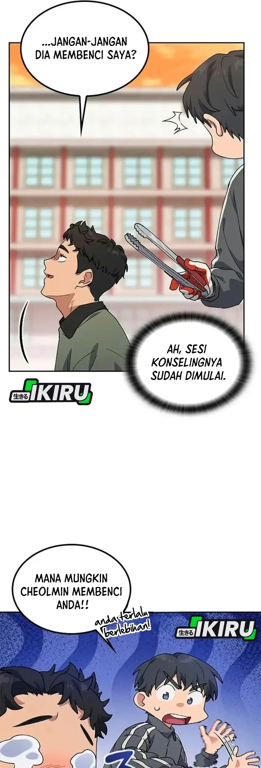 Healing Life Through Camping in Another World Chapter 116 halaman 13