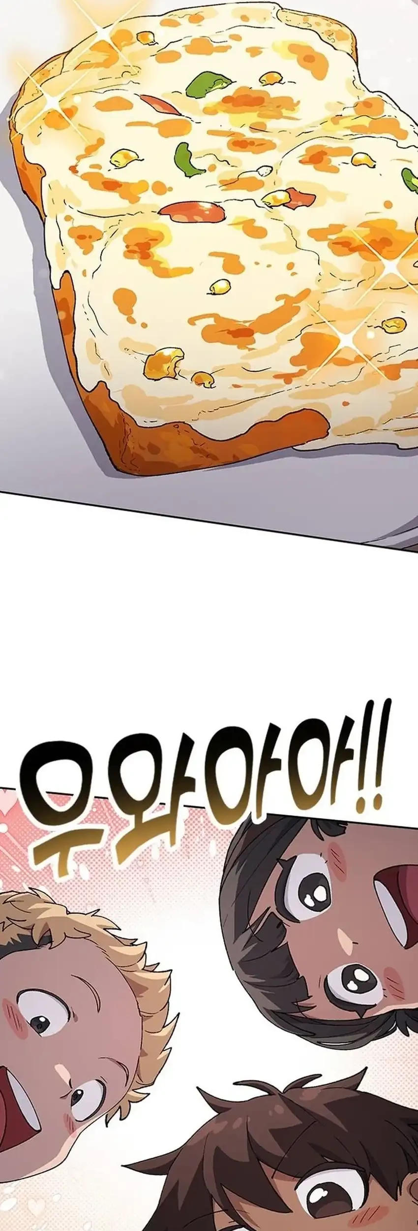 Healing Life Through Camping in Another World Chapter 117 Gambar 21
