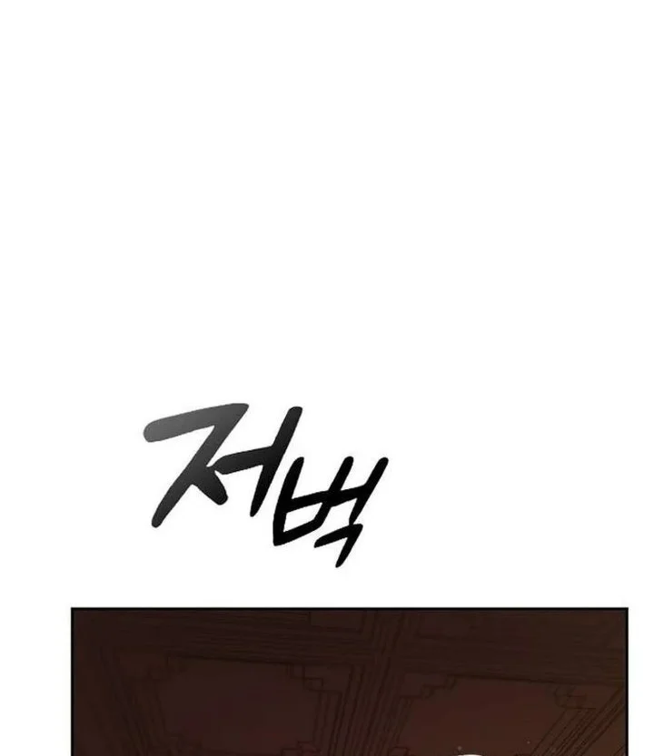Healing Life Through Camping in Another World Chapter 118 Gambar 32