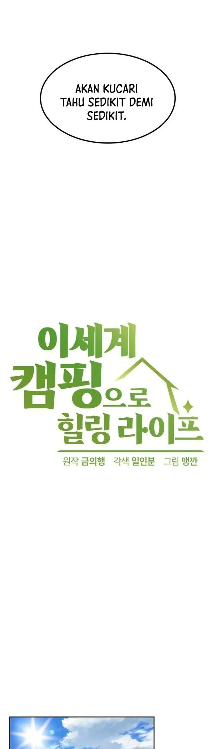 Healing Life Through Camping in Another World Chapter 118 Gambar 15