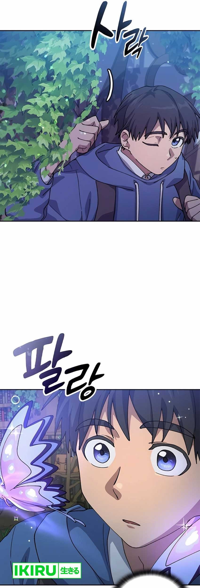 Healing Life Through Camping in Another World Chapter 60 Gambar 11