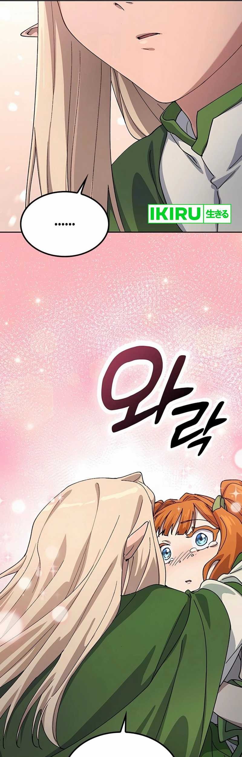 Healing Life Through Camping in Another World Chapter 62 Gambar 23