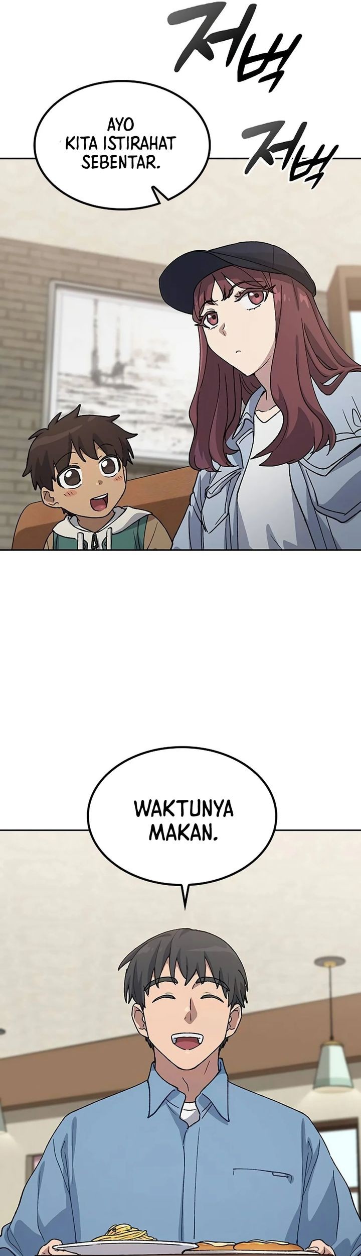 Healing Life Through Camping in Another World Chapter 69 Gambar 23