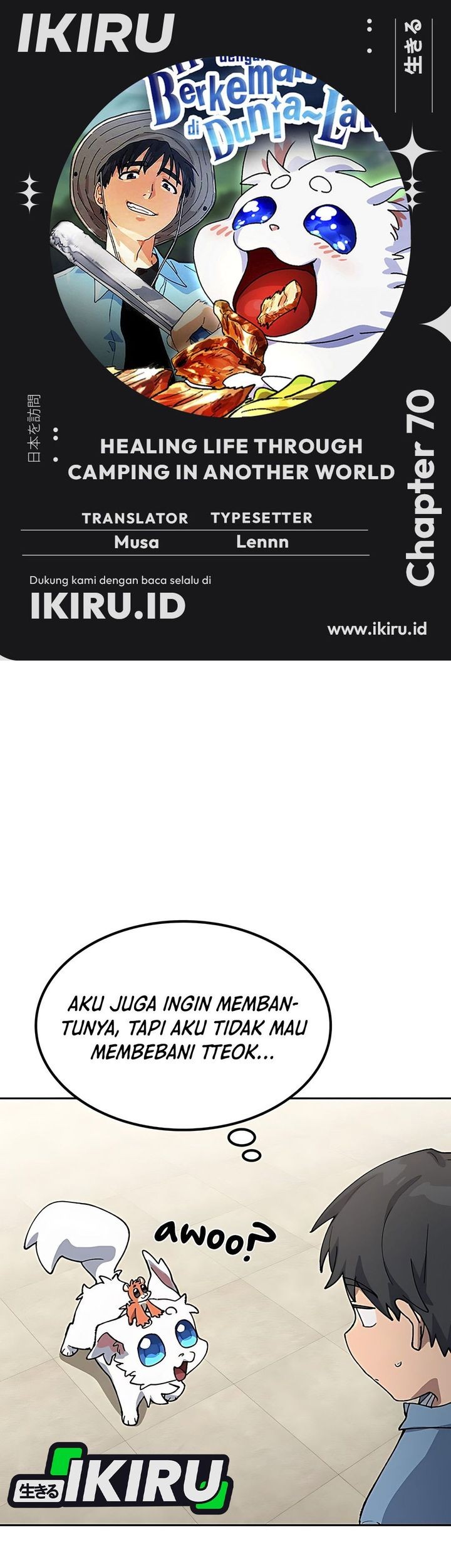 Baca Komik Healing Life Through Camping in Another World Chapter 70 Gambar 1