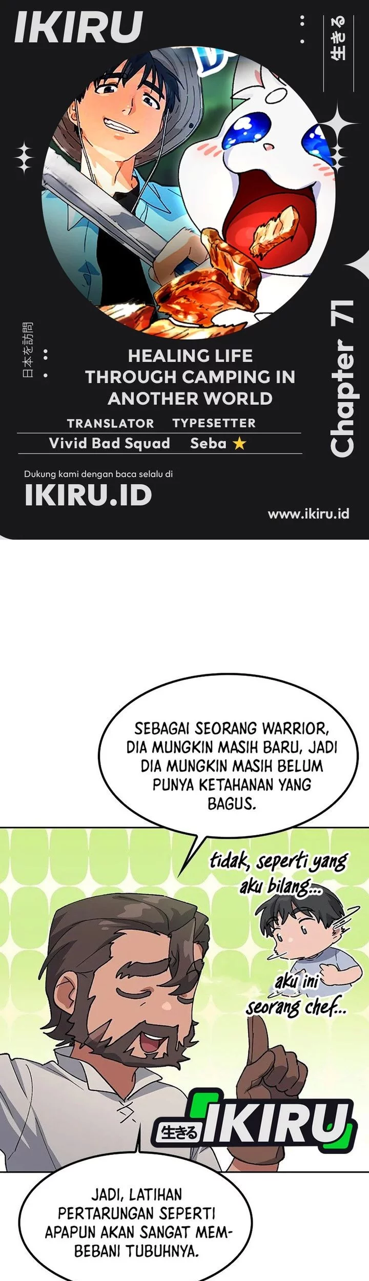 Baca Komik Healing Life Through Camping in Another World Chapter 71 Gambar 1