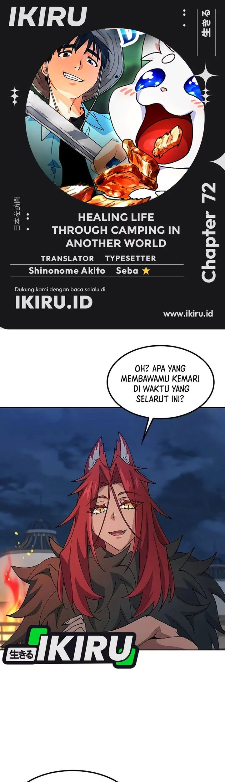 Baca Komik Healing Life Through Camping in Another World Chapter 72 Gambar 1